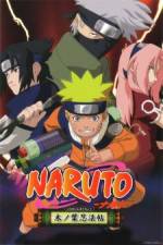 Watch Naruto Special Find the Crimson Four-leaf Clover 0123movies