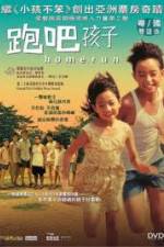 Watch Homerun 0123movies