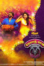 Watch Meyaadha Maan 0123movies