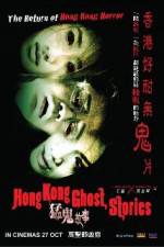 Watch Hong Kong Ghost Stories 0123movies