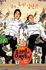 Watch North Korean Guys 0123movies