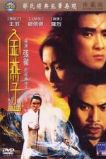 Watch Jin yan zi 0123movies