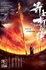 Watch Judge Archer 0123movies
