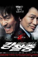 Watch Public Enemy 3 0123movies