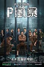 Watch P Storm 0123movies