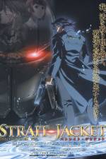 Watch Sutoreito jaketto The cast - Ningen no kubiki 0123movies