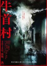 Watch Ox-Head Village 0123movies