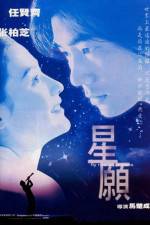 Watch Fly Me to Polaris 0123movies