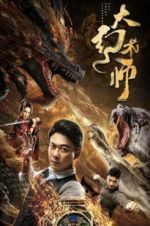 Watch The Great Illusionist 0123movies