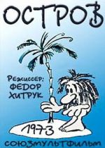 Watch Ostrov (Short 1973) 0123movies