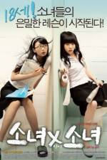Watch Girl by Girl 0123movies