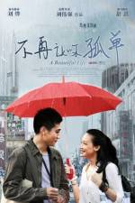 Watch Mei Li Ren Sheng 0123movies