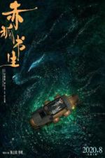 Watch Soul Snatcher 0123movies