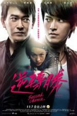 Watch Second Chance 0123movies