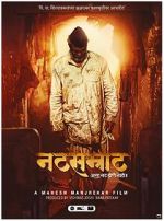 Watch Natsamrat 0123movies