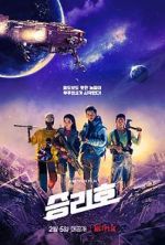 Watch Space Sweepers 0123movies