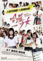 Watch H� lu� sh�on�: Girl\'s Revenge 0123movies