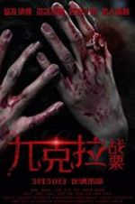 Watch Diamond Anxiety 0123movies