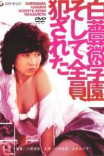 Watch Shirobara gakuen Soshite zen'in okasareta 0123movies