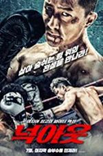 Watch Knock Out 0123movies