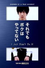 Watch I Just Didn\'t Do It 0123movies