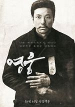 Watch Hero 0123movies