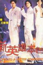 Watch Sun ying hong boon sik 0123movies