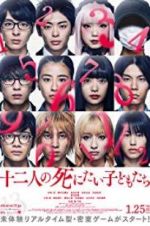 Watch 12 Suicidal Teens 0123movies