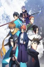Watch Peacemaker Kurogane: Omo-michi 0123movies