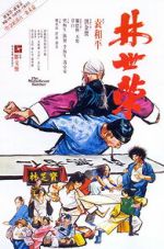 Watch The Magnificent Butcher 0123movies