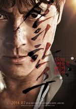 Watch The Divine Move 0123movies