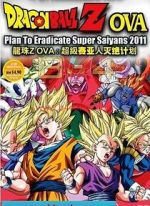 Watch Doragon b�ru: S�p� saiyajin zetsumetsu keikaku 0123movies