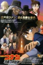 Watch Meitantei Conan Shikkoku no chaser 0123movies