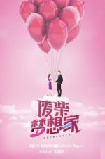 Watch Sexy Underwear 0123movies