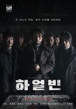 Watch Harbin 0123movies