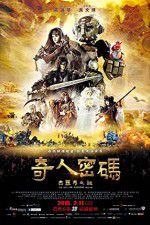 Watch The Arti The Adventure Begins 0123movies