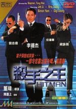 Watch Hitman 0123movies