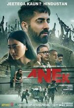 Watch Anek 0123movies
