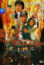 Watch Top Squad 0123movies