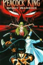 Watch Kujaku � 2 Genei-j� 0123movies
