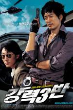 Watch Kangryeok 3Ban 0123movies