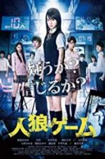 Watch The Werewolf Game: The Villagers Side 0123movies