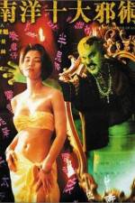 Watch The Eternal Evil of Asia 0123movies