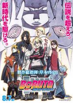 Watch Boruto: Naruto the Movie 0123movies