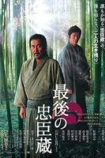Watch The Last Ronin 0123movies
