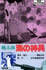 Watch Momotaro Sacred Sailors 0123movies