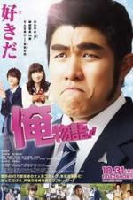Watch My Love Story!! 0123movies