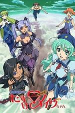 Watch Fighting Fairy Girl: Rescue Me, Mave-chan! 0123movies