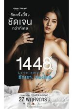 Watch 1448 Love Among Us 0123movies