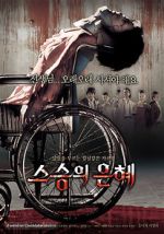 Watch Bloody Reunion 0123movies